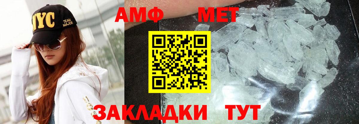 Амфетамин 97%  Amphetamine  Наро-Фоминск  Вход с VPN 