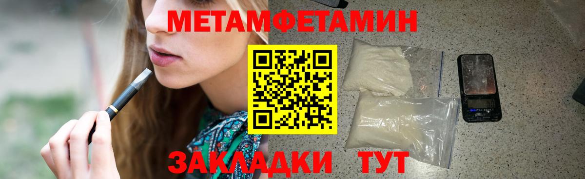АМФЕТАМИН 98% Наро-Фоминск