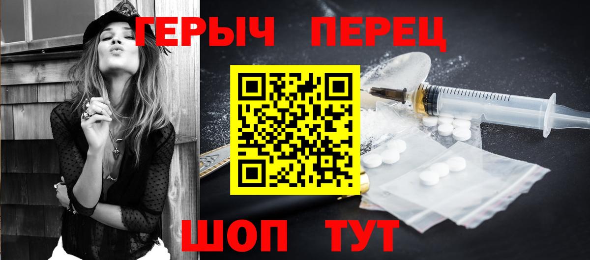 ГЕРОИН гречка  Героин  Наро-Фоминск  Вход с VPN 