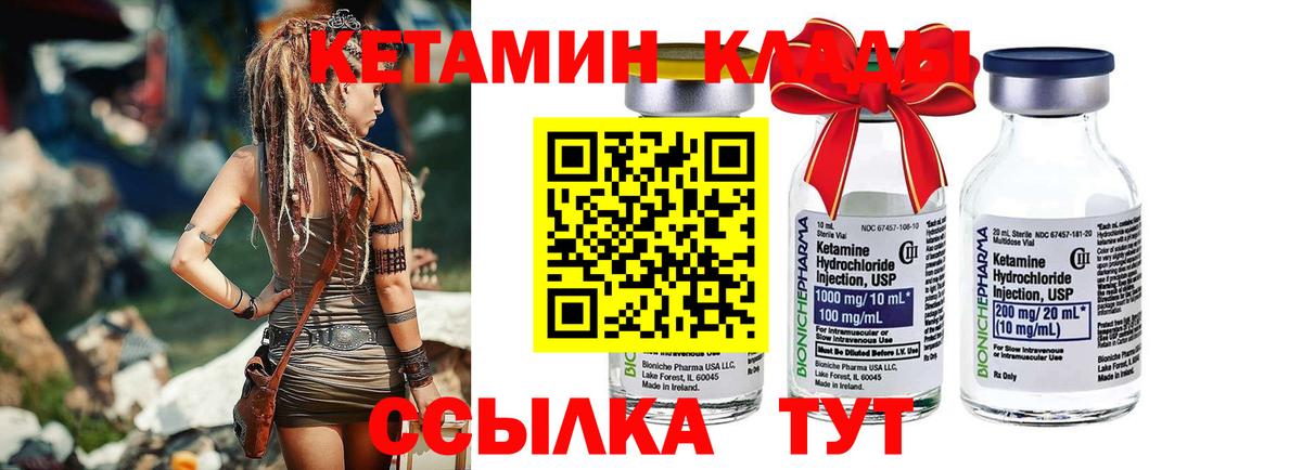 Наро-Фоминск  МДМА  Вход с VPN  ЭКСТАЗИ  Марихуана  ГАШ  Меф МЯУ МЯУ кристаллы 