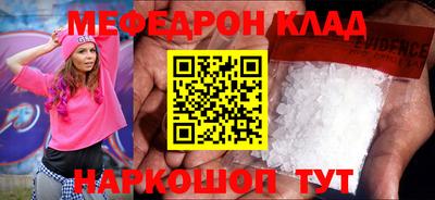 кристаллы Гусев