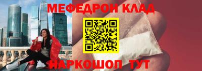 кокаин Гусиноозёрск
