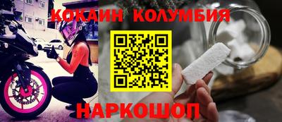 кристаллы Гусь-Хрустальный