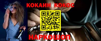 кристаллы Гусев