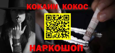 кокаин Гусиноозёрск