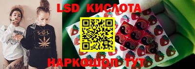 кристаллы Гусев