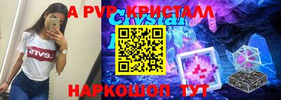 кристаллы Гусь-Хрустальный