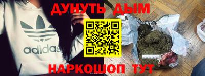 кристаллы Гусев