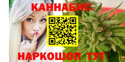 кристаллы Гусев