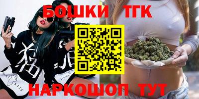 кристаллы Гусев