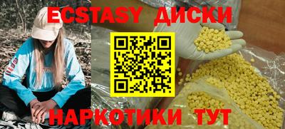 кокаин Гусиноозёрск