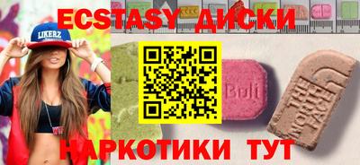 кристаллы Гусев