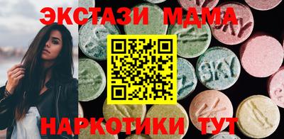 прущая мука Севастополь
