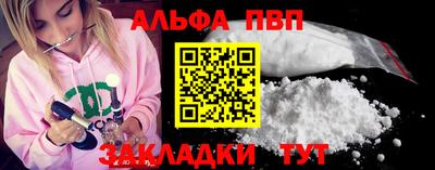 кристаллы Гусев
