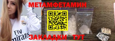 кристаллы Гусев