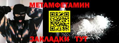 кристаллы Гусь-Хрустальный