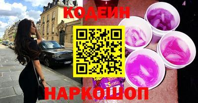 кокаин Гусиноозёрск