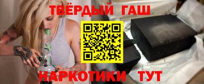 кокс Северобайкальск