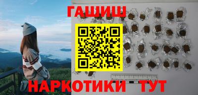 кокаин Гусиноозёрск