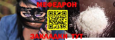кристаллы Гусев