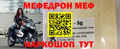 кристаллы Гусь-Хрустальный