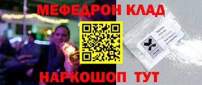 кристаллы Гусев
