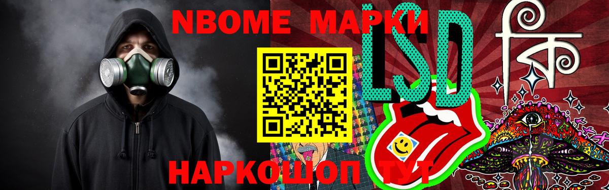 ЛСД экстази ecstasy  Вход с VPN  Наро-Фоминск  Лсд 25 экстази кислота 
