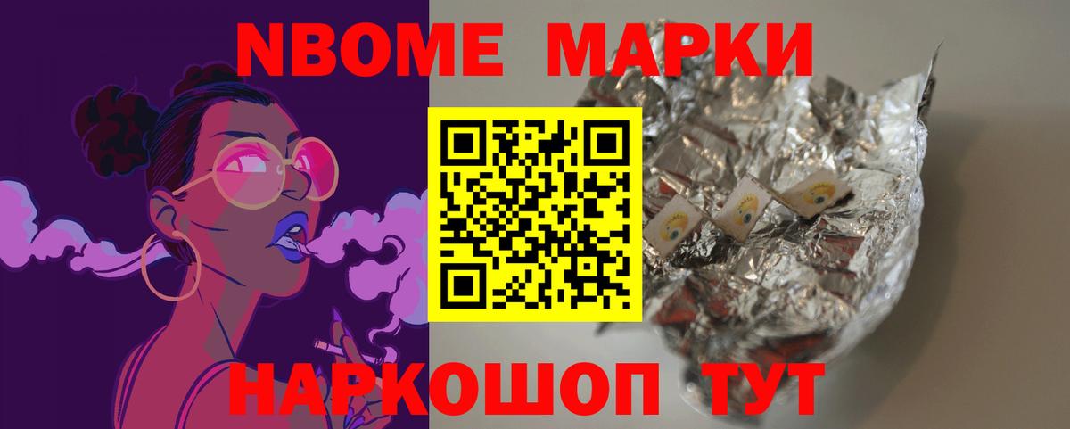 Лсд 25 экстази кислота Наро-Фоминск