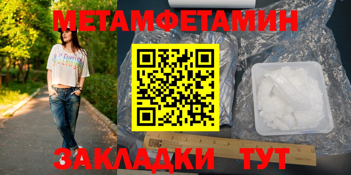 Первитин витя Наро-Фоминск