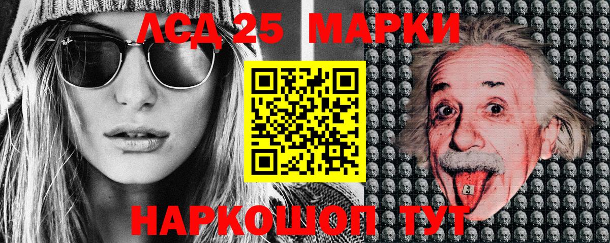 Марки NBOMe 1,5мг  Вход с VPN  Марки NBOMe  Наро-Фоминск 
