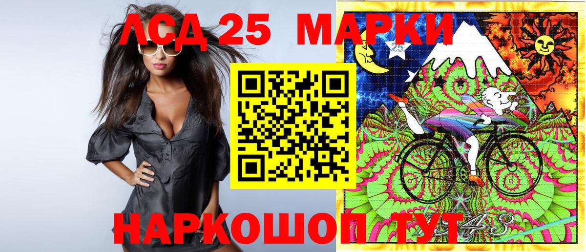 Марки N-bome 1,5мг Наро-Фоминск